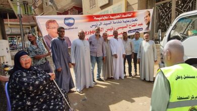 حزب مستقبل وطن بالسنطة ينظم قافله طبية مجانية شاملة بقرية بميت غزال