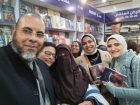 رواية"وعد" تخطف الانظار بمعرض القاهرة الدولي للكتاب